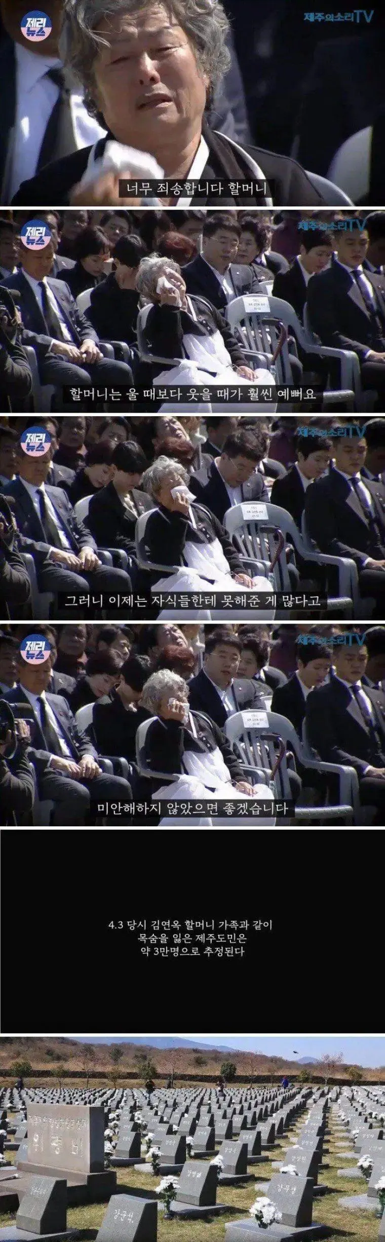 우리 할머니가 물고기를 안드시는 이유 | mbong.kr 엠봉