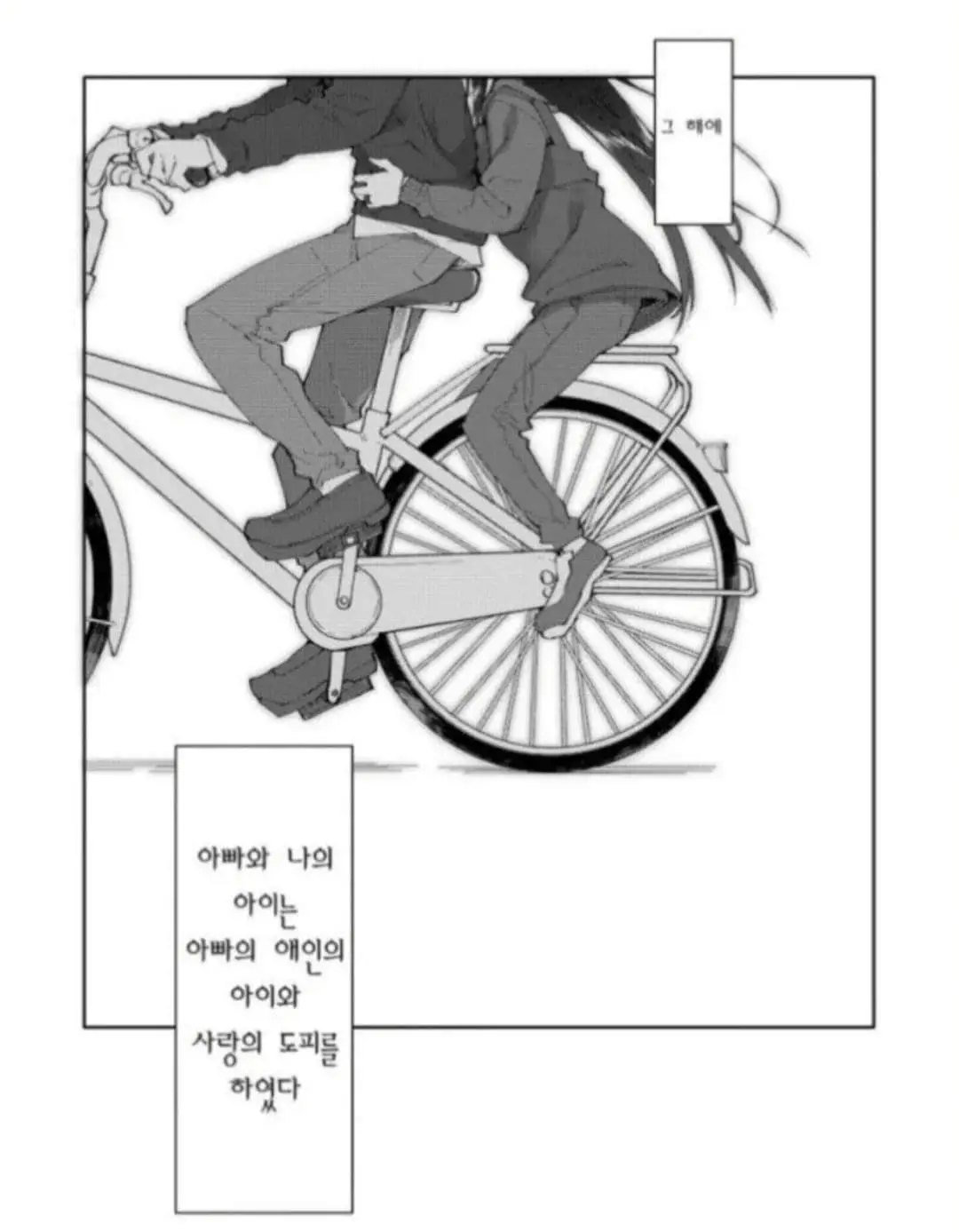 뇌정지오는 망가 첫페이지 | mbong.kr 엠봉