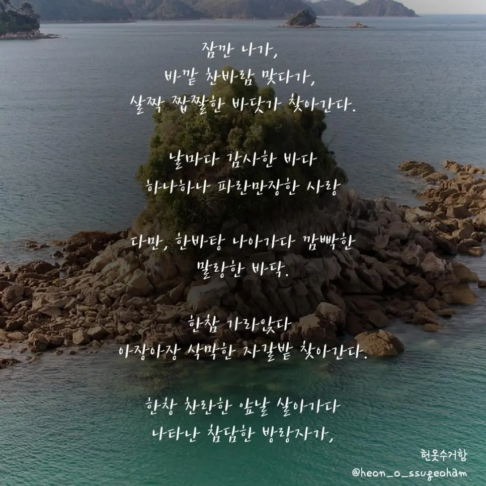 단 하나의 모음만을 사용해서 쓴 시 | mbong.kr 엠봉