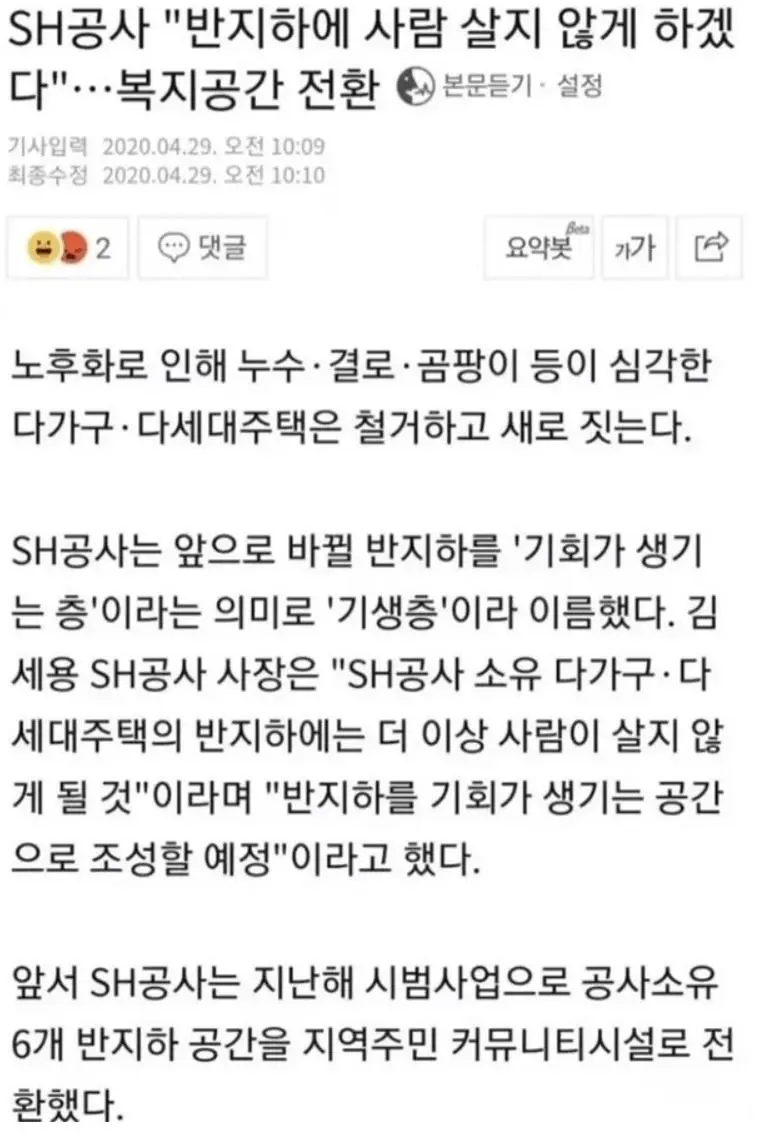 전설의 공기업 작명 수준.jpg | mbong.kr 엠봉