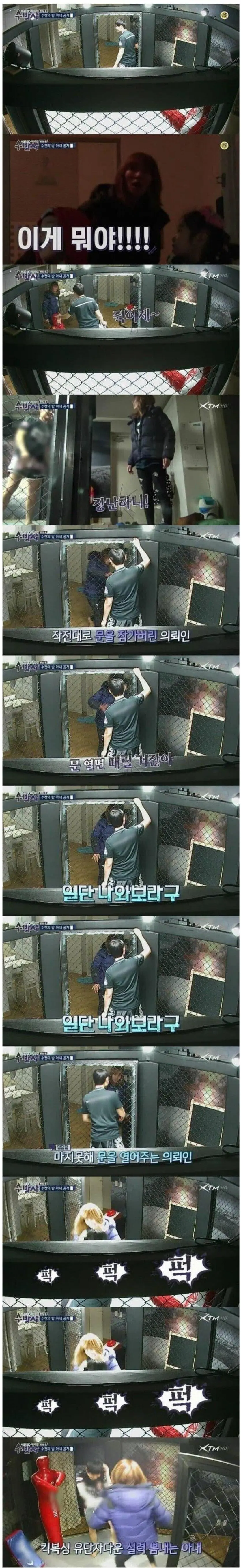 의무 방어전 ㅗㅜㅑ.. | mbong.kr 엠봉