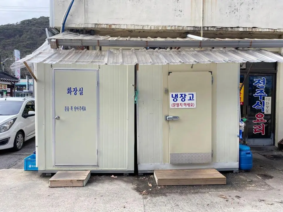 술먹다 화장실 간다고 나간 친구가 한시간째 돌아오지 않고 있다 | mbong.kr 엠봉