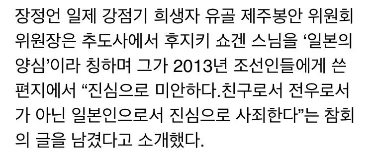 70년동안 약속을 지킨 일본인 | mbong.kr 엠봉