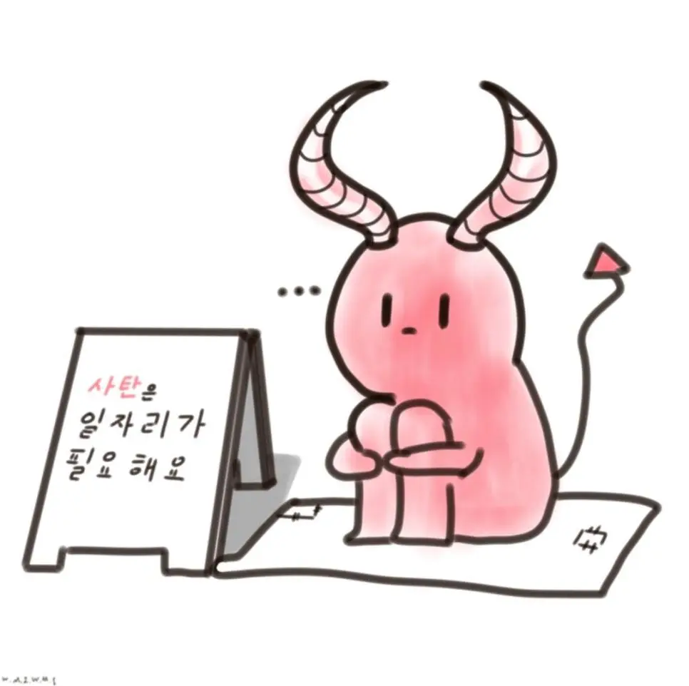 사탄도 손절할 친구한테 1억 5천 빌린 인간.jpg | 인스티즈