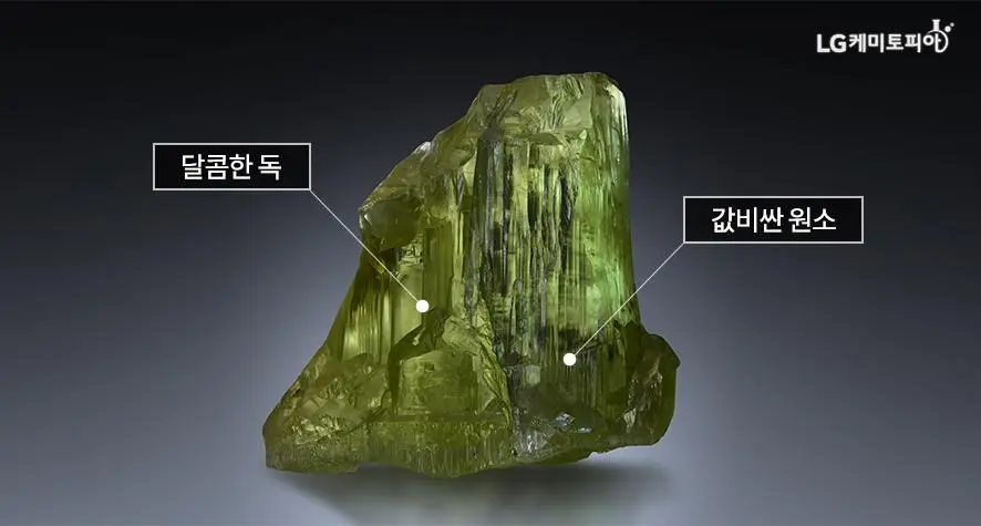 너무 개사기 라서 신이 디버프를 넣은 금속 | mbong.kr 엠봉