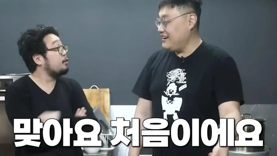 불은 처음 보시는거죠? | mbong.kr 엠봉