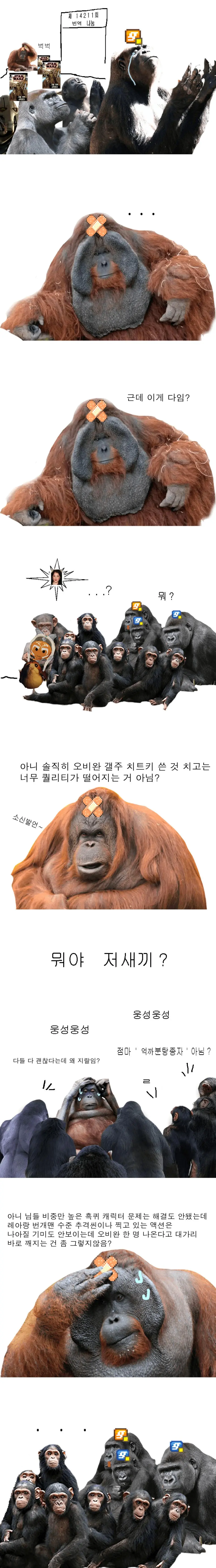 원피스 스포?) 원피스 갤러리 근황 | mbong.kr 엠봉