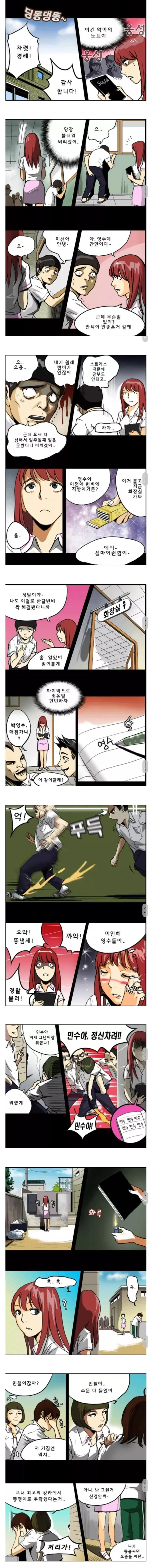 FuS6Q.webp