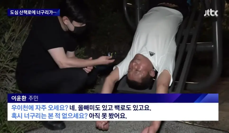 피가 거꾸로 솟는 와중에 인터뷰에 응한 시민.jpg | mbong.kr 엠봉