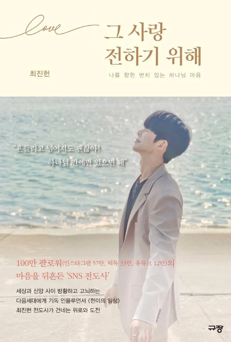 목사 아들이 고등학교 축제에서 성황리에 모금한 방법.jpg | mbong.kr 엠봉