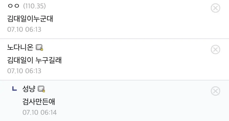 검은사막 운영이 맘에 안들었던 디시인.jpg | mbong.kr 엠봉