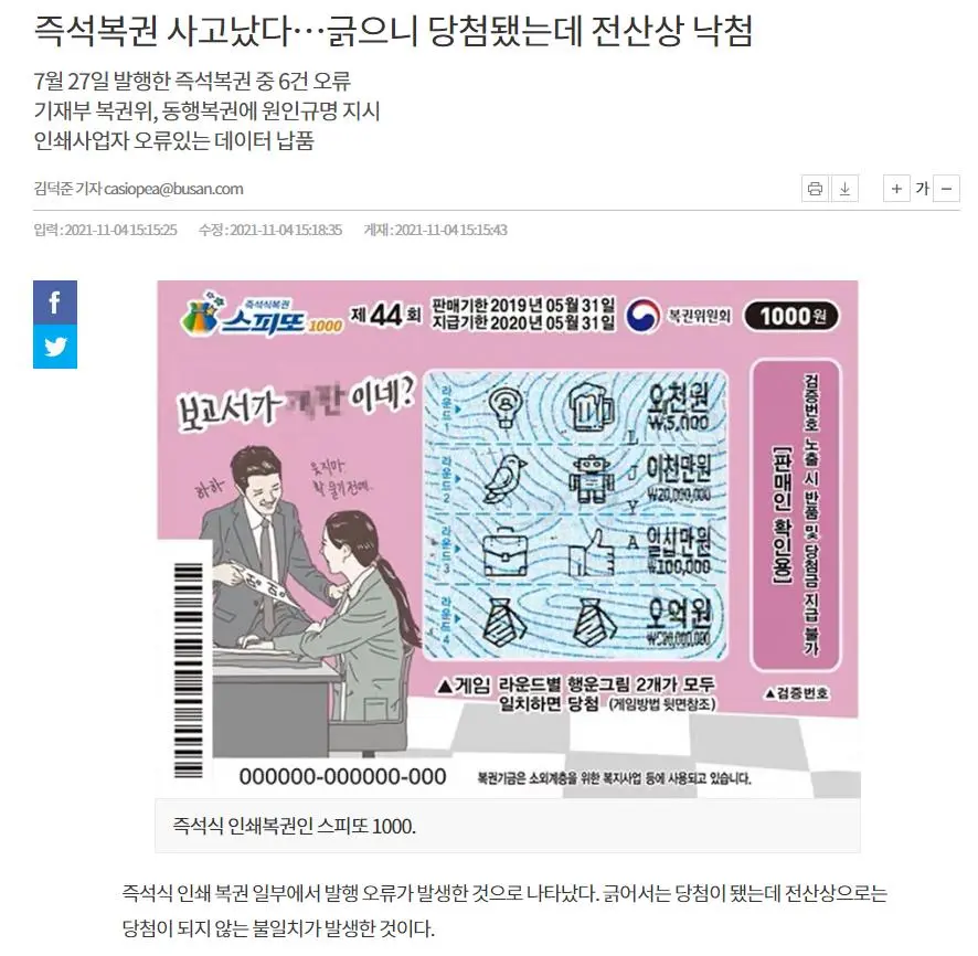 Fze1o.webp