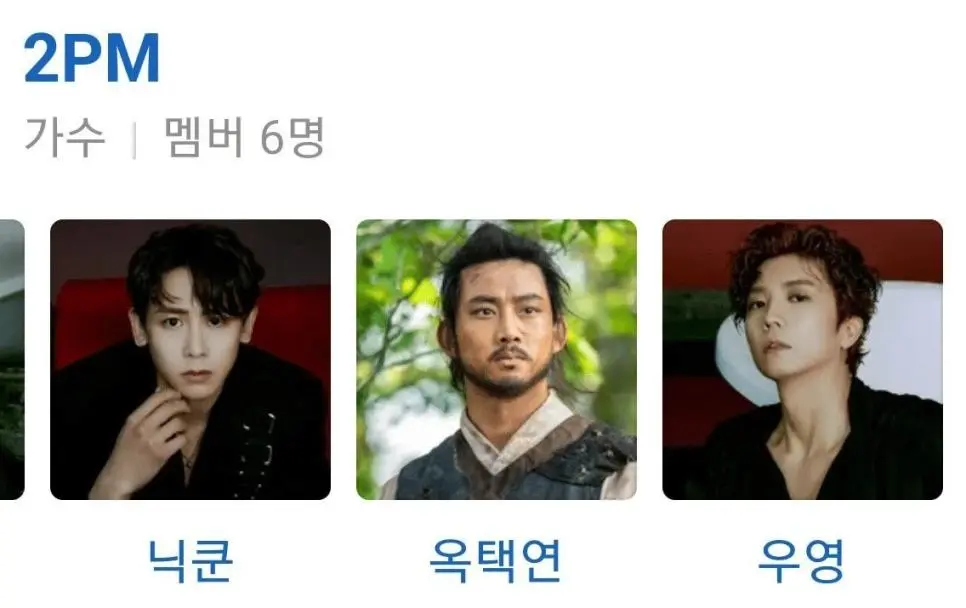 한명만 너무 눈에 띄는 남돌그룹 | mbong.kr 엠봉