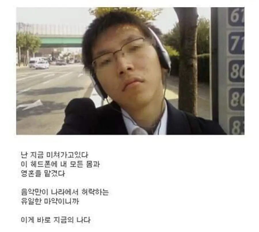 뜬금없이 해외에서 유행하는 한국 밈 | 인스티즈