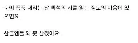나이들고 가난한 이들의 연애.jpg | mbong.kr 엠봉