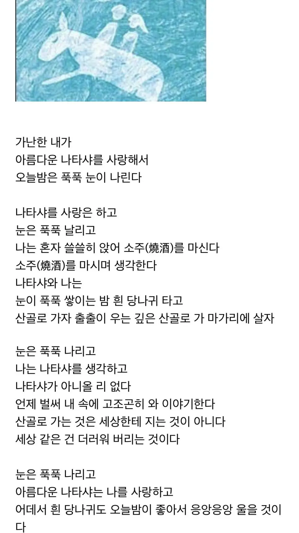 나이들고 가난한 이들의 연애.jpg | mbong.kr 엠봉