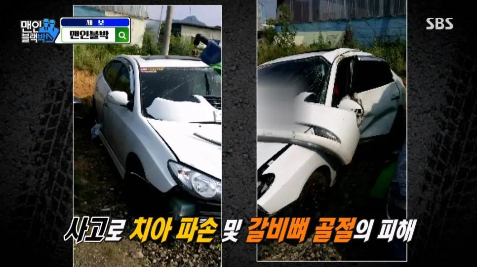 제한속도 60 도로에서 170으로 달린 이유 | mbong.kr 엠봉