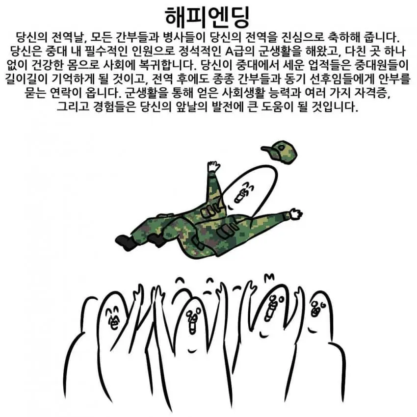 GI7V6.webp