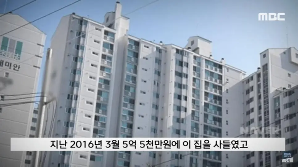 썸네일-7.5억 하락한 가격에 팔렸다는 서울 아파트 근황-이미지