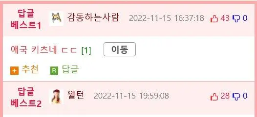 어질어질한 음료수 광고 ㅋㅋ.jpg | mbong.kr 엠봉