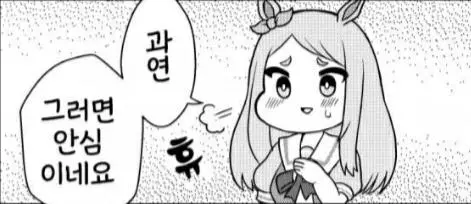 공포) 보배드림 고속도로 방음터널 귀신의 정체.jpg | mbong.kr 엠봉