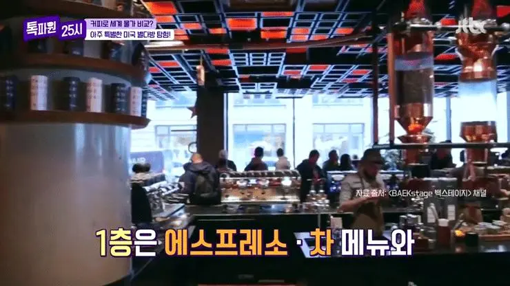 미국에서 크루아상 먹는법 보고 경악한 유럽인들...jpg | mbong.kr 엠봉