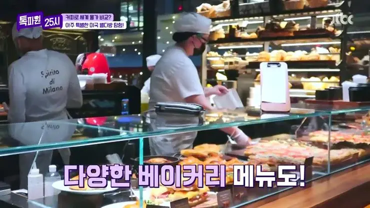 미국에서 크루아상 먹는법 보고 경악한 유럽인들...jpg | mbong.kr 엠봉