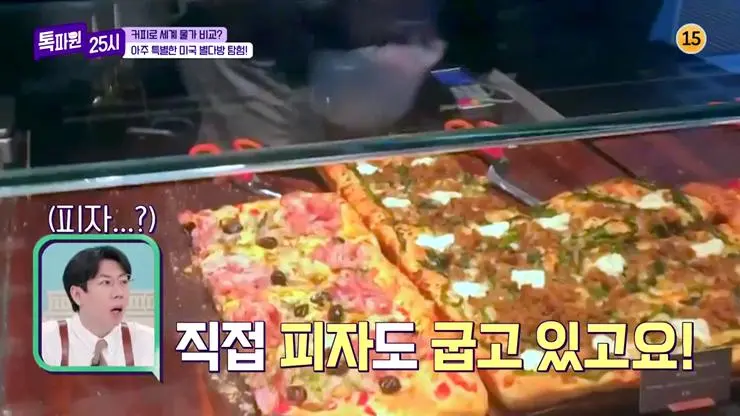 미국에서 크루아상 먹는법 보고 경악한 유럽인들...jpg | mbong.kr 엠봉