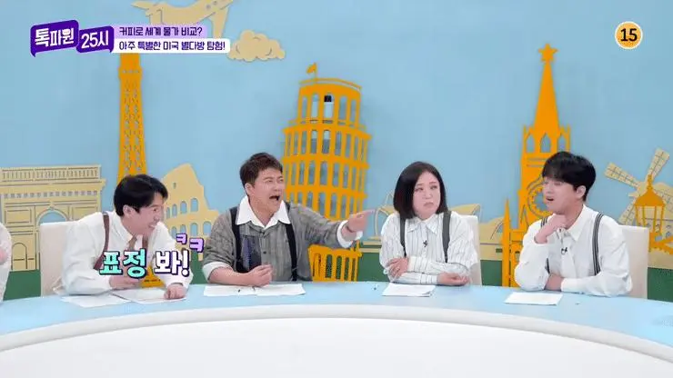 미국에서 크루아상 먹는법 보고 경악한 유럽인들...jpg | mbong.kr 엠봉