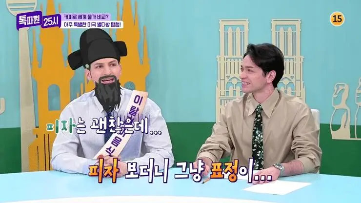 미국에서 크루아상 먹는법 보고 경악한 유럽인들...jpg | mbong.kr 엠봉