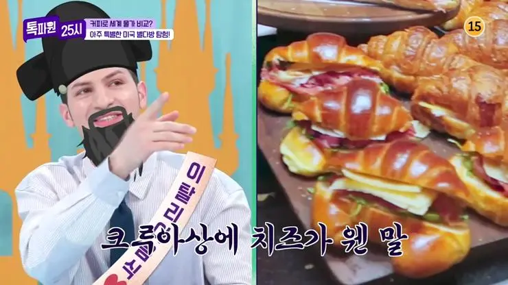 미국에서 크루아상 먹는법 보고 경악한 유럽인들...jpg | mbong.kr 엠봉