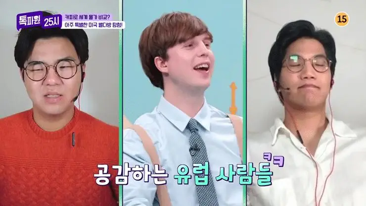 미국에서 크루아상 먹는법 보고 경악한 유럽인들...jpg | mbong.kr 엠봉