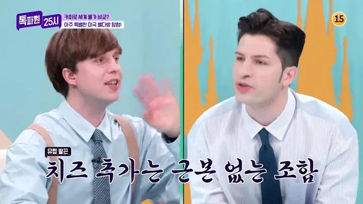 미국에서 크루아상 먹는법 보고 경악한 유럽인들...jpg | mbong.kr 엠봉