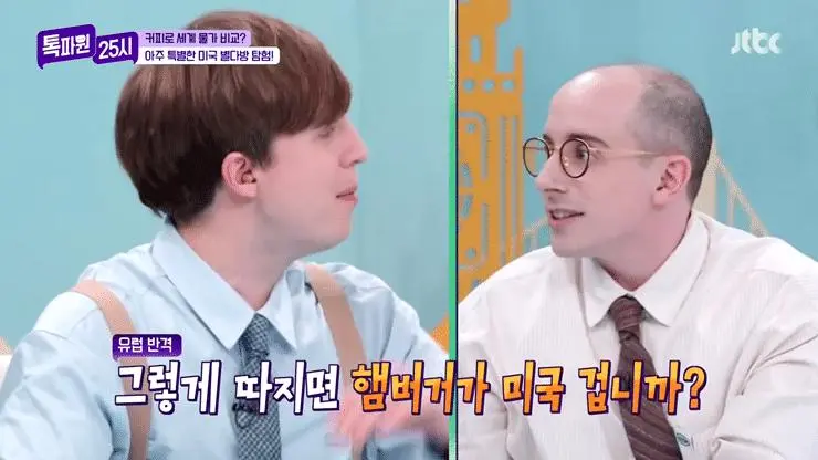 미국에서 크루아상 먹는법 보고 경악한 유럽인들...jpg | mbong.kr 엠봉