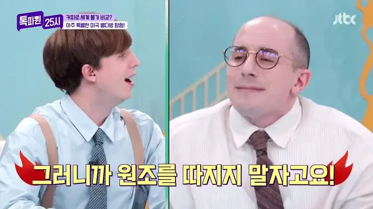 미국에서 크루아상 먹는법 보고 경악한 유럽인들...jpg | mbong.kr 엠봉