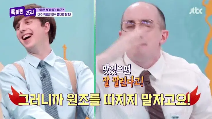 미국에서 크루아상 먹는법 보고 경악한 유럽인들...jpg | mbong.kr 엠봉