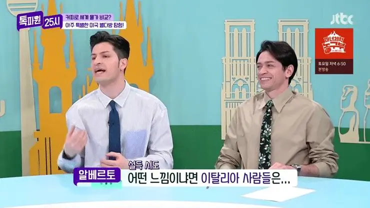 미국에서 크루아상 먹는법 보고 경악한 유럽인들...jpg | mbong.kr 엠봉