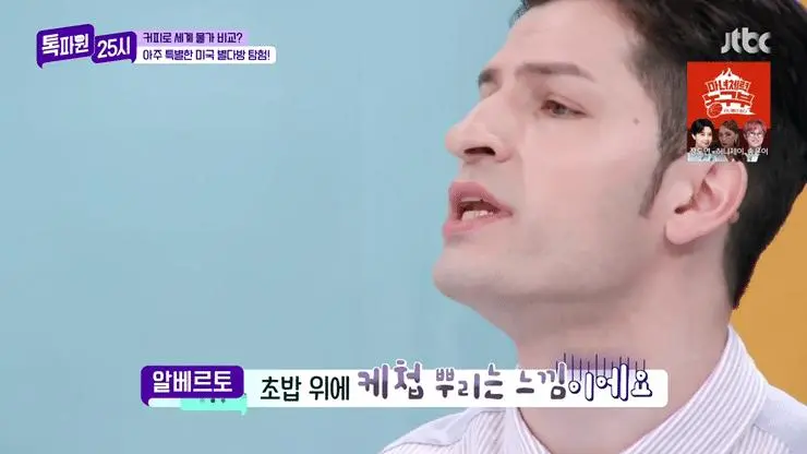 미국에서 크루아상 먹는법 보고 경악한 유럽인들...jpg | mbong.kr 엠봉