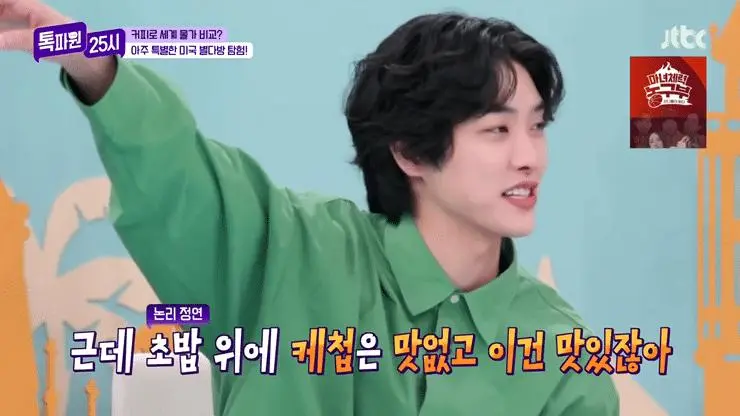 미국에서 크루아상 먹는법 보고 경악한 유럽인들...jpg | mbong.kr 엠봉