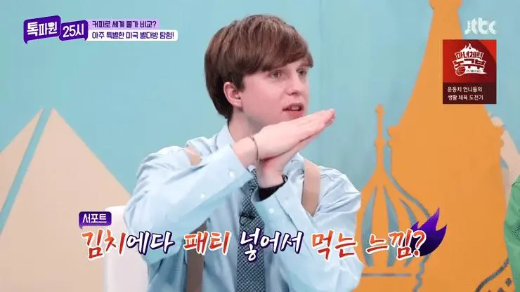 미국에서 크루아상 먹는법 보고 경악한 유럽인들...jpg | mbong.kr 엠봉