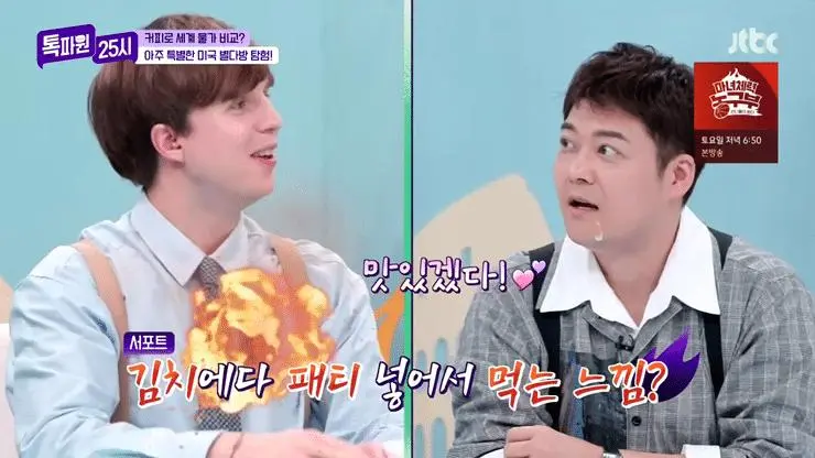 미국에서 크루아상 먹는법 보고 경악한 유럽인들...jpg | mbong.kr 엠봉