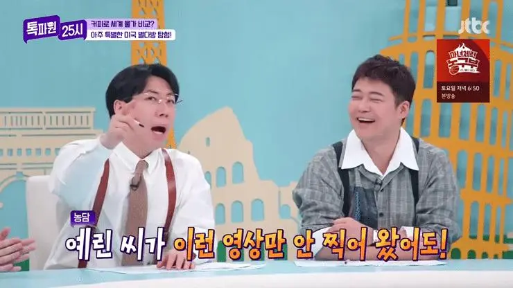 미국에서 크루아상 먹는법 보고 경악한 유럽인들...jpg | mbong.kr 엠봉