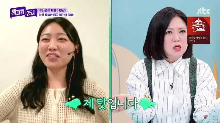 미국에서 크루아상 먹는법 보고 경악한 유럽인들...jpg | mbong.kr 엠봉