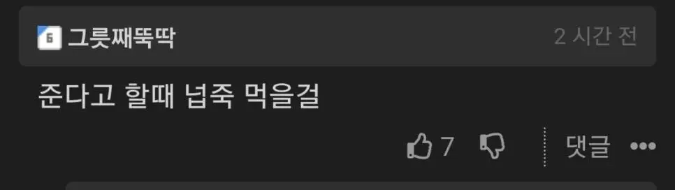 20대때 안해서 후회하는거 | mbong.kr 엠봉