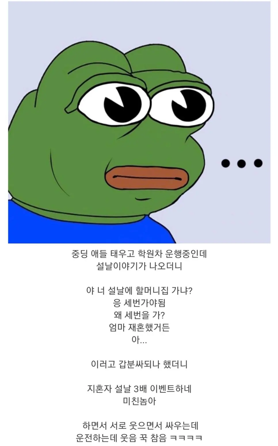 요즘 중딩들의 탈룰라 대처법 | mbong.kr 엠봉