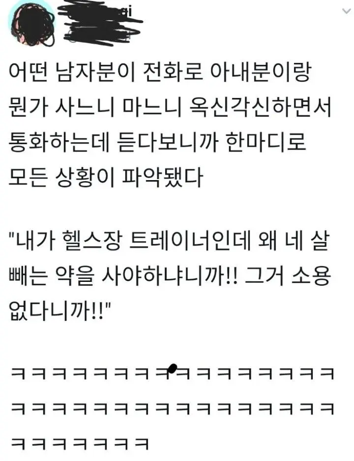 하필 야구로 한국어를 배운 일본인 | mbong.kr 엠봉