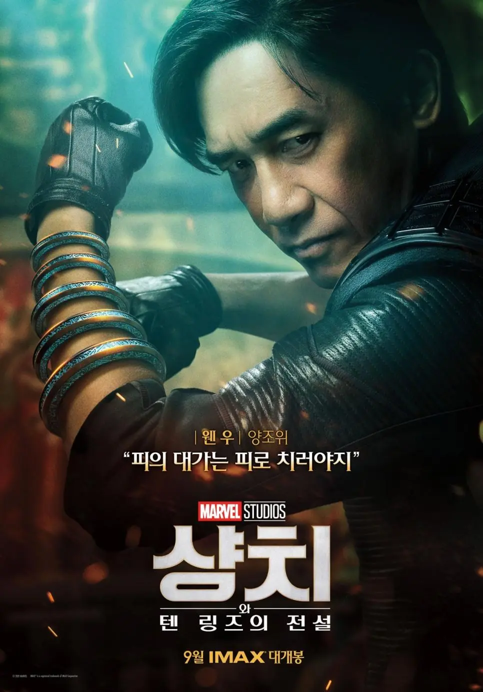 MCU등) 최근 영화계에서 희미해진거 | mbong.kr 엠봉