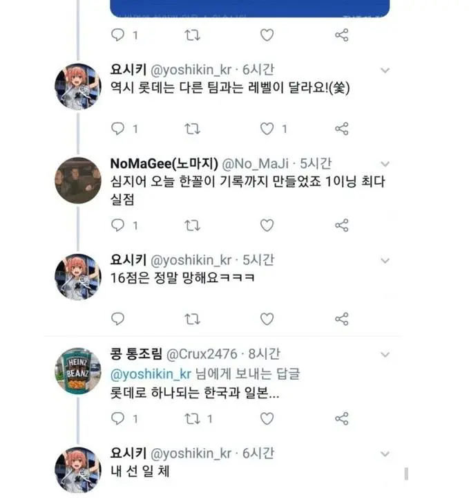 하필 야구로 한국어를 배운 일본인 | mbong.kr 엠봉