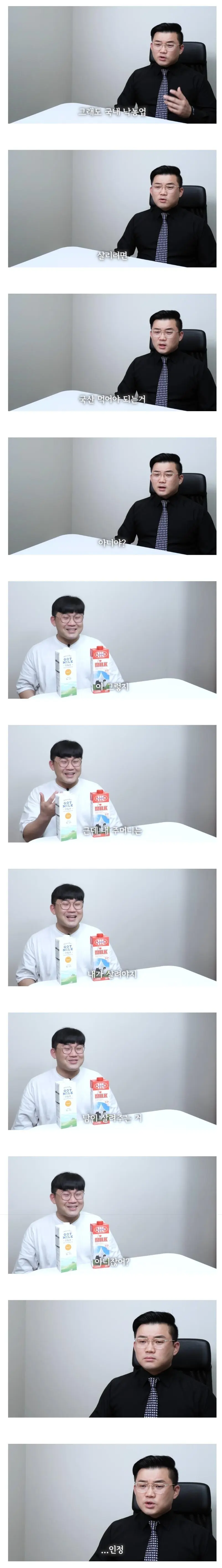 우리것이 좋은거라는 마케팅이 안 통하는 이유.jpg | mbong.kr 엠봉