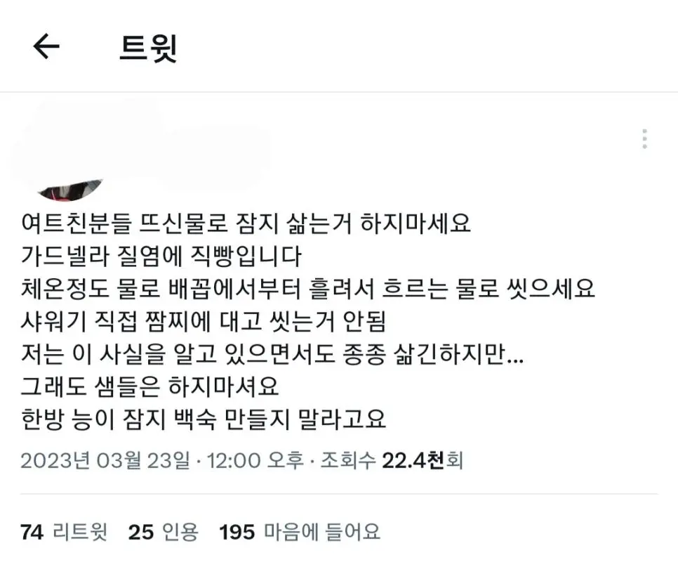 짬지는 삶아야 제맛이라는 여자들 | mbong.kr 엠봉